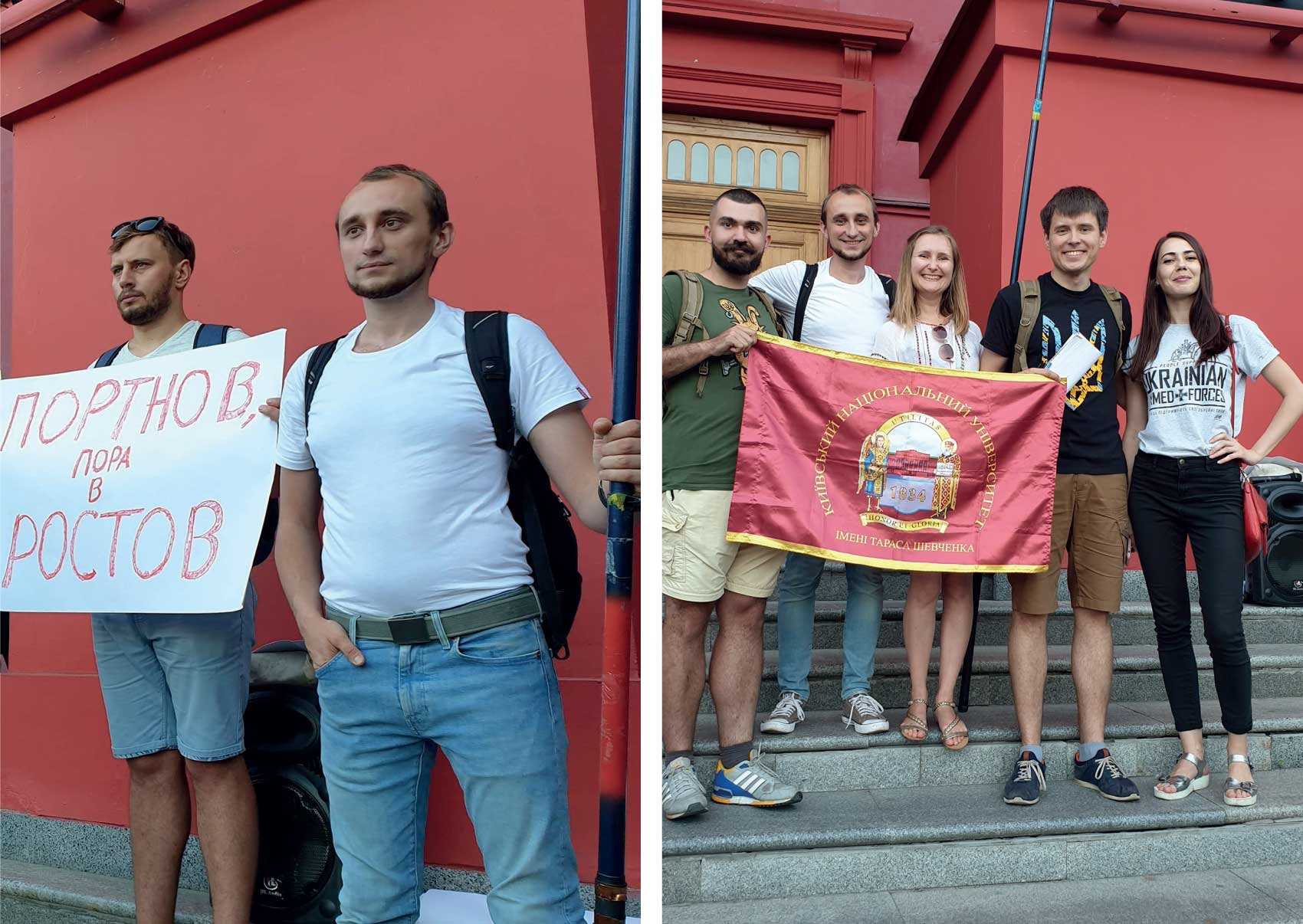 Ні Портнову в КНУ !